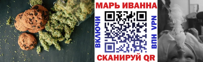 Еда ТГК конопля  Южа 