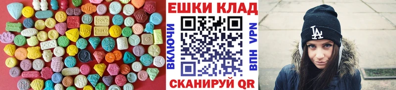 продажа наркотиков Южа Ecstasy 280 MDMA