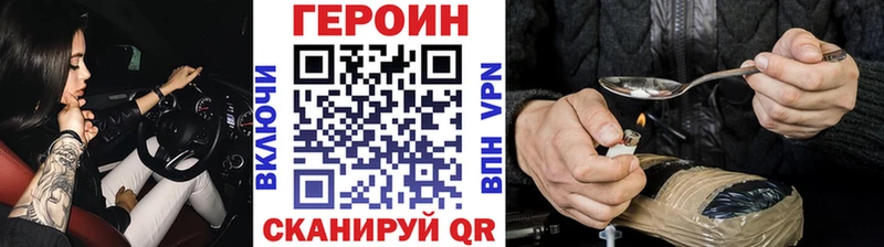 Героин VHQ  Южа 