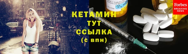 меф VHQ Абаза