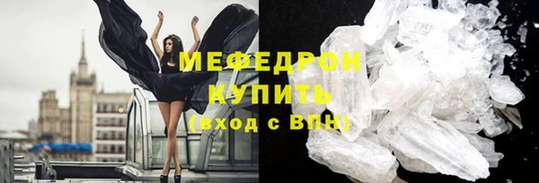 меф VHQ Абаза