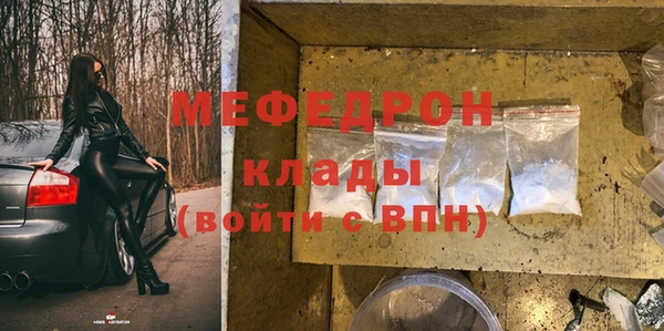 прущие крисы Абдулино