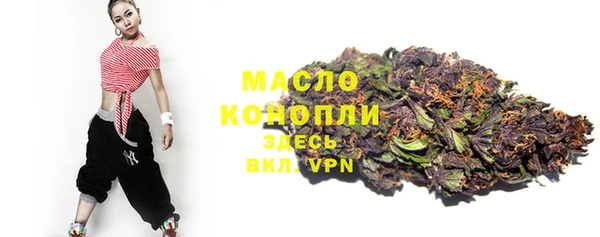 дистиллят марихуана Абинск