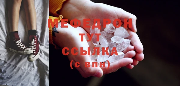 меф VHQ Абаза