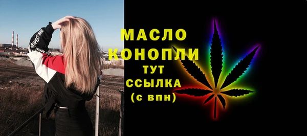 дистиллят марихуана Абинск
