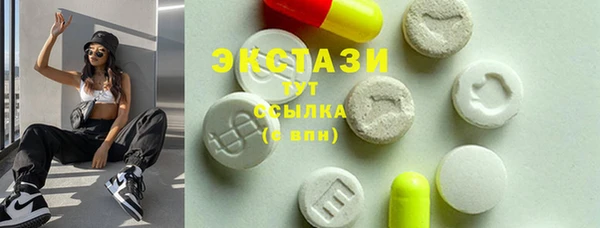 прущие крисы Абдулино