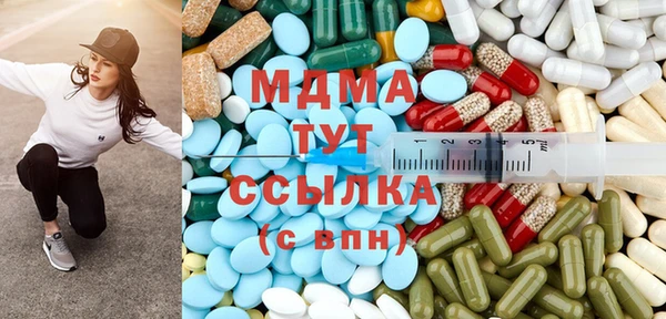 дистиллят марихуана Абинск