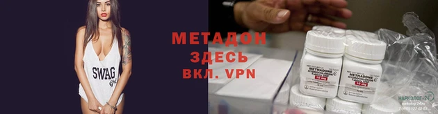 меф VHQ Абаза