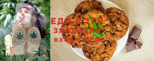 дистиллят марихуана Абинск