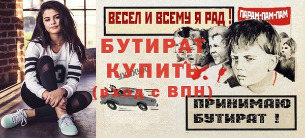 дистиллят марихуана Абинск