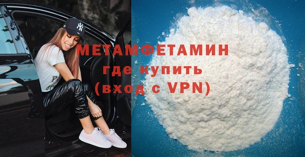 меф VHQ Абаза