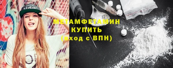 прущие крисы Абдулино