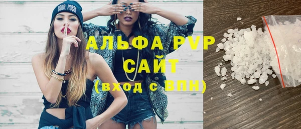 меф VHQ Абаза
