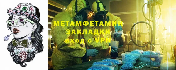 прущие крисы Абдулино