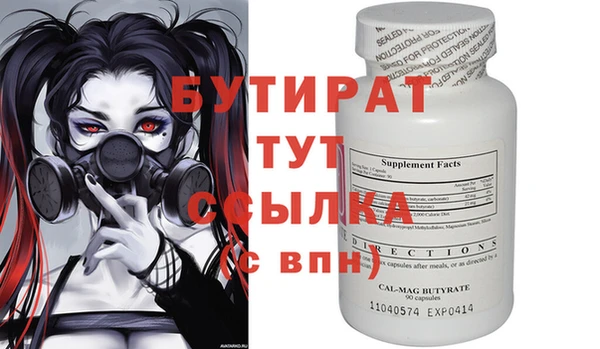 mix Надым
