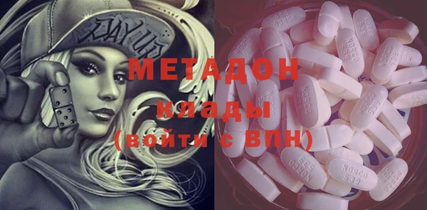 дистиллят марихуана Абинск