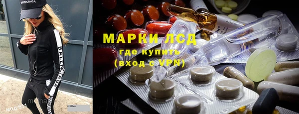дистиллят марихуана Абинск