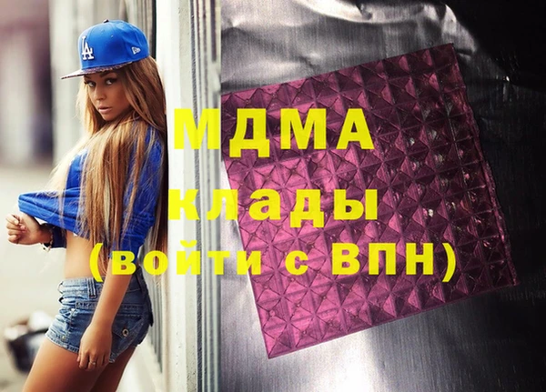 дистиллят марихуана Абинск