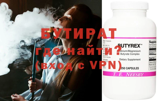 прущие крисы Абдулино