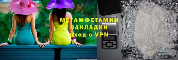прущие крисы Абдулино