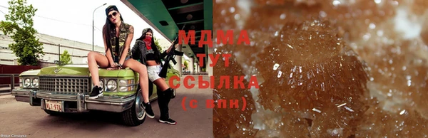 меф VHQ Абаза