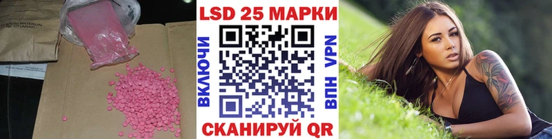 LSD-25 экстази ecstasy  сколько стоит  ссылка на мегу вход  площадка официальный сайт  Южа 