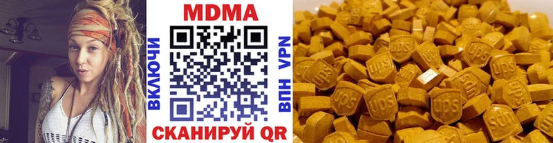 MDMA кристаллы как найти закладки Южа