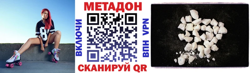 МЕТАДОН белоснежный  blacksprut ссылка  Южа 