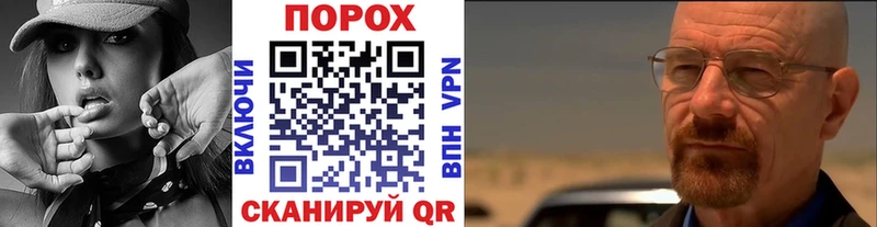 закладка  дарк нет клад  Метамфетамин винт  Южа 