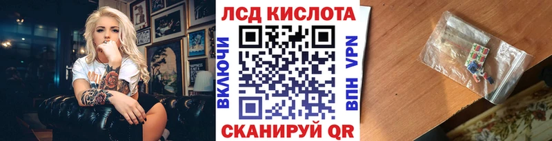 Наркотические марки 1,8мг  mega как зайти  Южа 