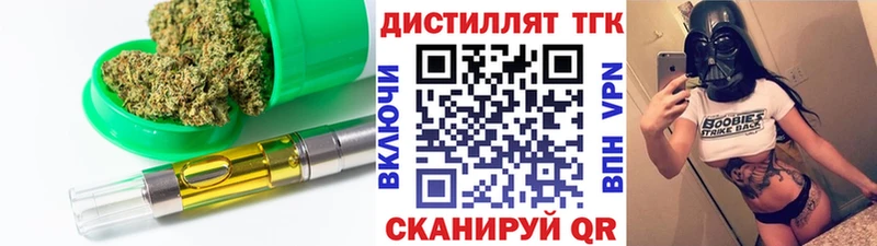 Дистиллят ТГК жижа  Южа 